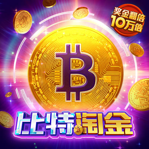 皇冠welcome登录