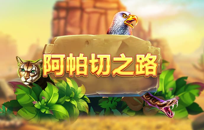彩神VI首页