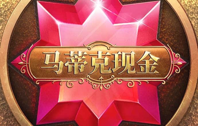 幸运彩票官网app下载安装