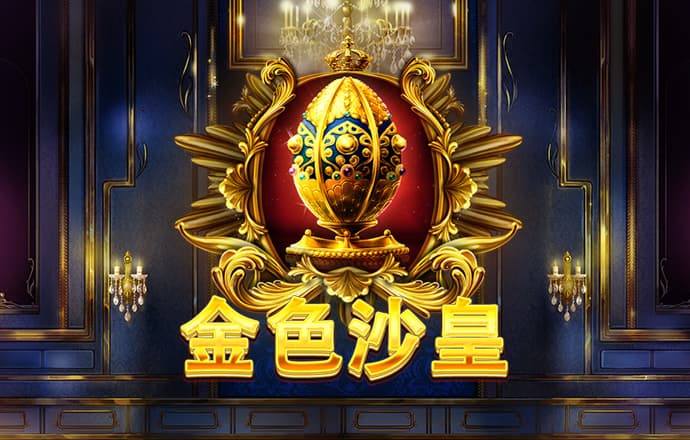 宝威体育官网入口网址
