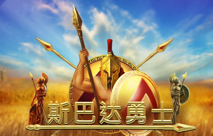 世博平台app