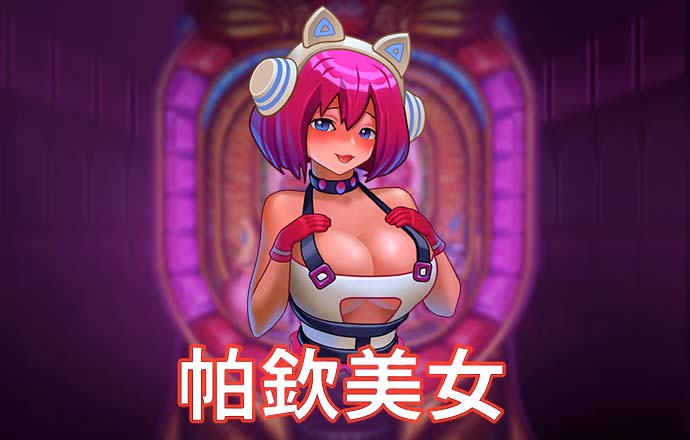 金年会电子游戏入口